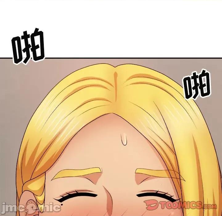 我体内的那个祂 我体内的神君-第 10 话 第75页