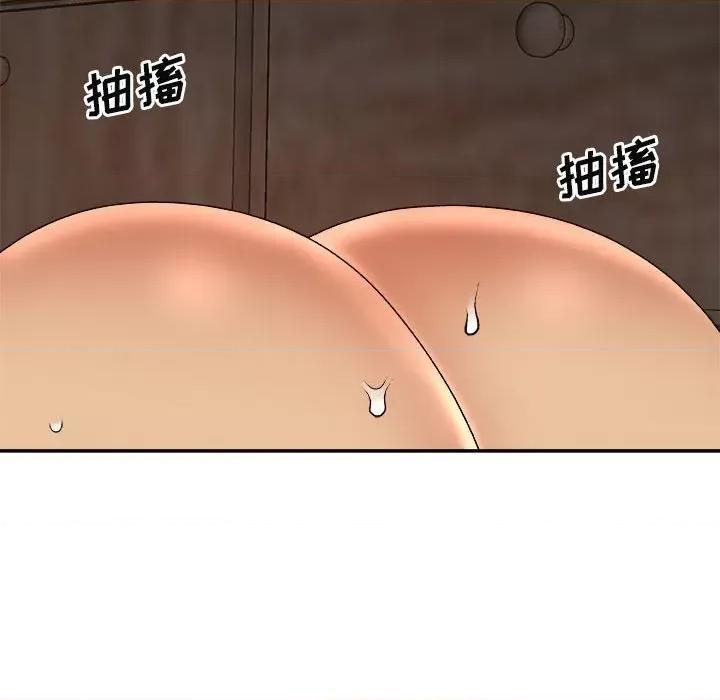 我体内的那个祂 我体内的神君-第 10 话 第86页