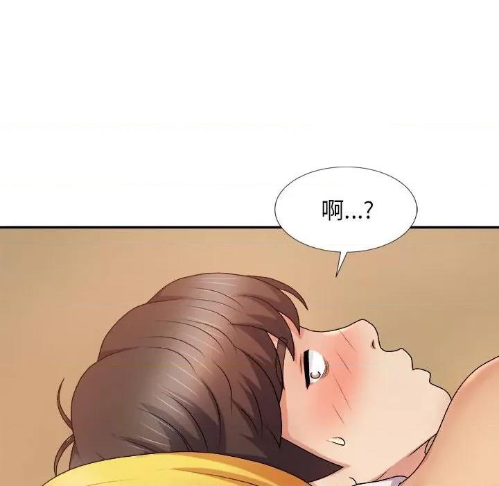 我体内的那个祂 我体内的神君-第 10 话 第96页