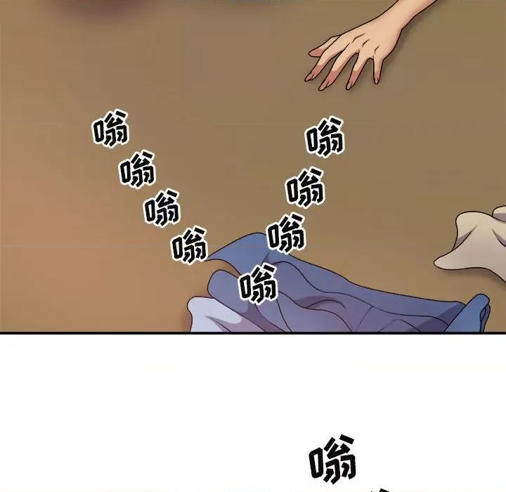 我体内的那个祂 我体内的神君-第 10 话 第116页