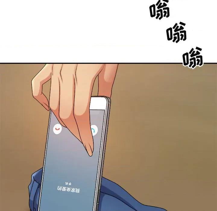 我体内的那个祂 我体内的神君-第 10 话 第117页