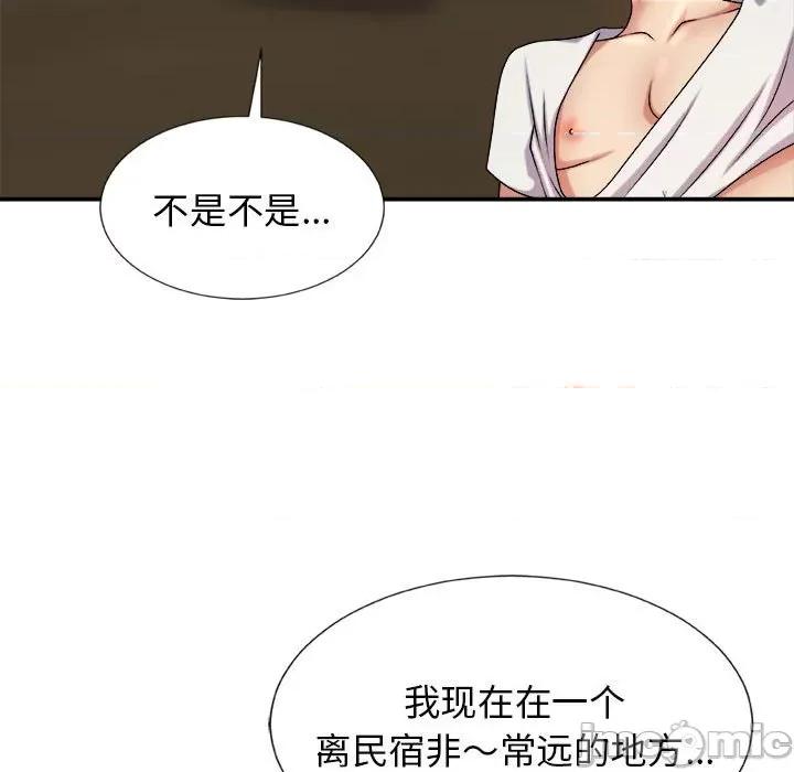 我体内的那个祂 我体内的神君-第 10 话 第130页