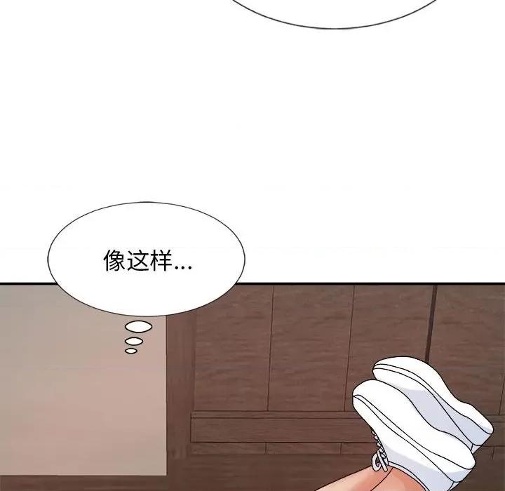 我体内的那个祂 我体内的神君-第 10 话 第139页