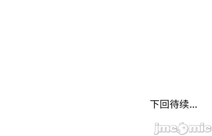 我体内的那个祂 我体内的神君-第 10 话 第155页