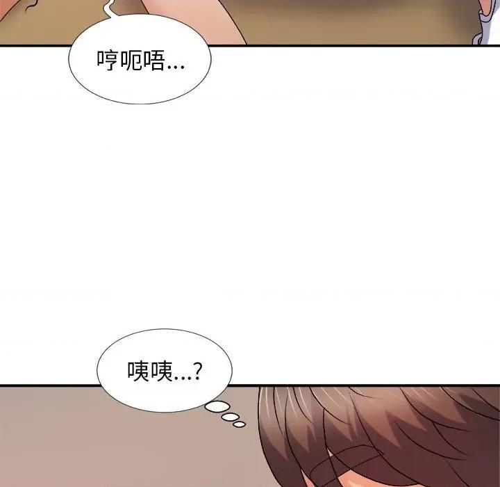 我体内的那个祂 我体内的神君-第 11 话 第128页