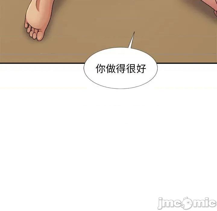 我体内的那个祂 我体内的神君-第 11 话 第155页