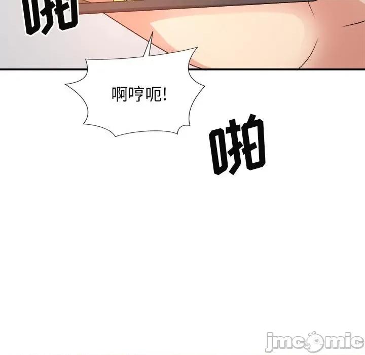 我体内的那个祂 我体内的神君-第 11 话 第160页