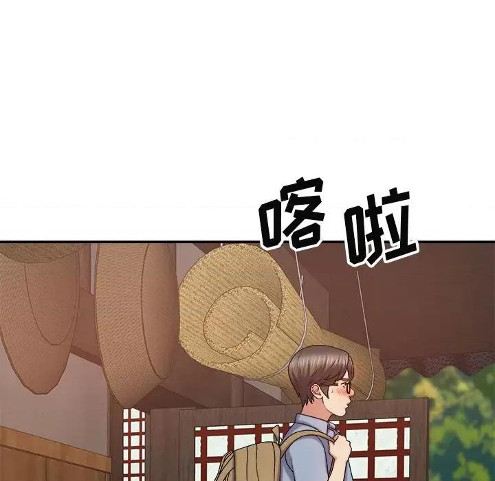 我体内的那个祂 我体内的神君-第 12 话 第28页