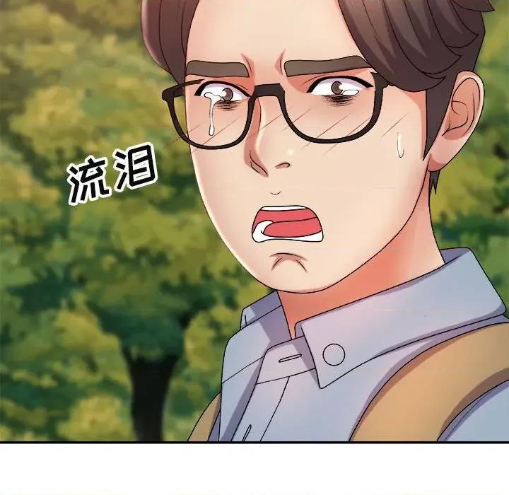 我体内的那个祂 我体内的神君-第 12 话 第49页