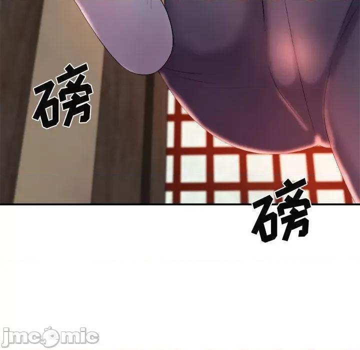 我体内的那个祂 我体内的神君-第 12 话 第65页