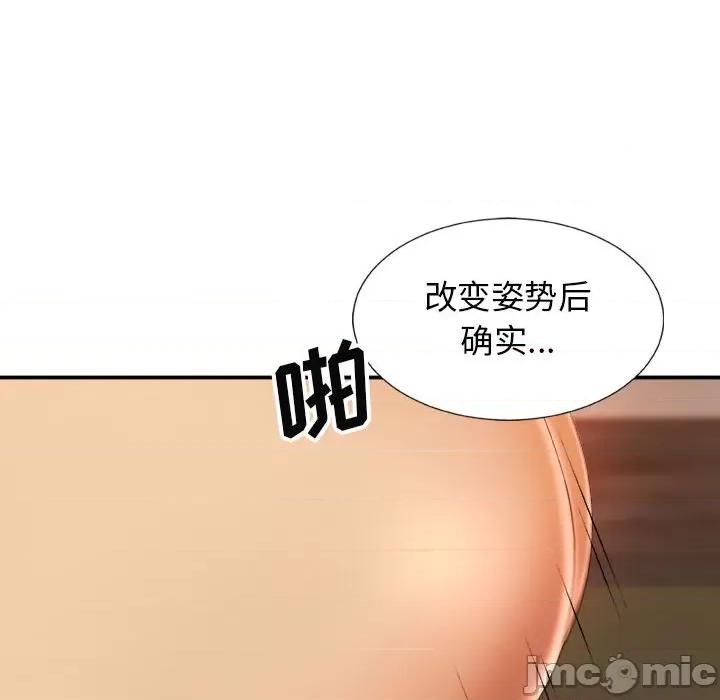 我体内的那个祂 我体内的神君-第 12 话 第85页