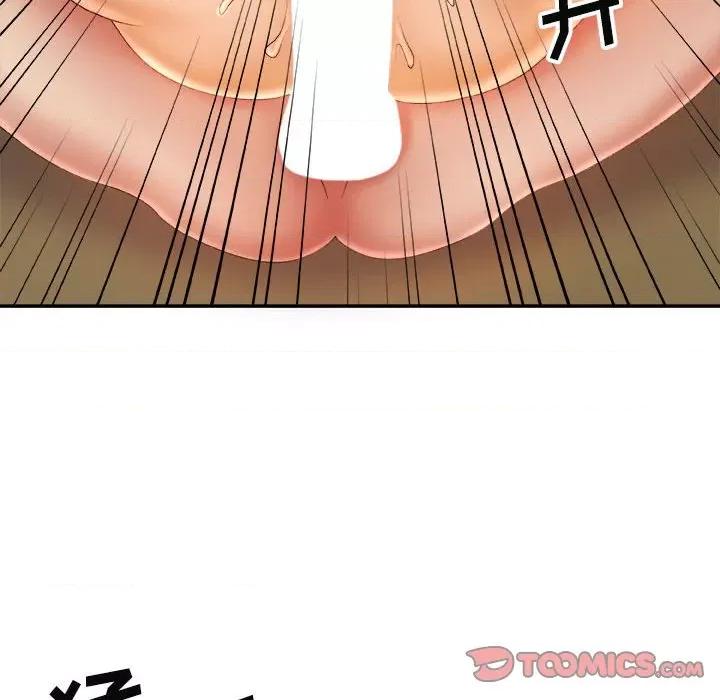 我体内的那个祂 我体内的神君-第 12 话 第102页
