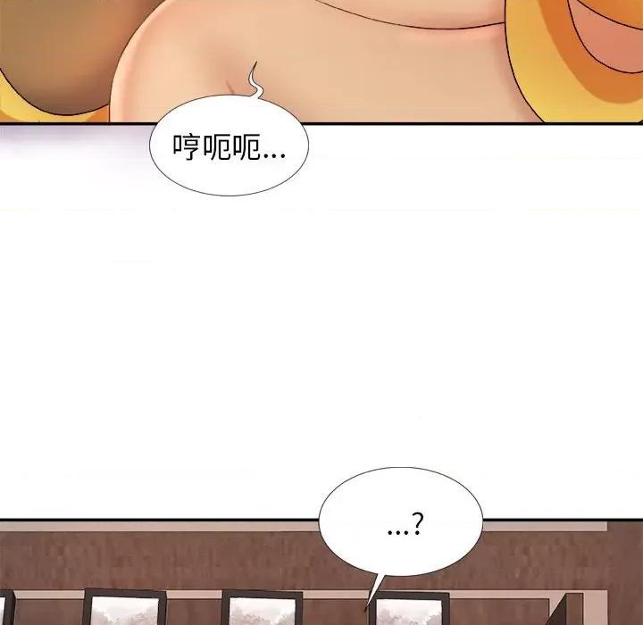 我体内的那个祂 我体内的神君-第 12 话 第117页