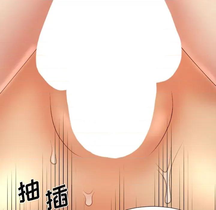 我体内的那个祂 我体内的神君-第 12 话 第131页