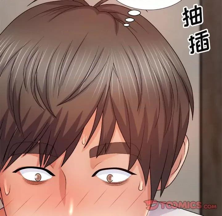 我体内的那个祂 我体内的神君-第 12 话 第138页
