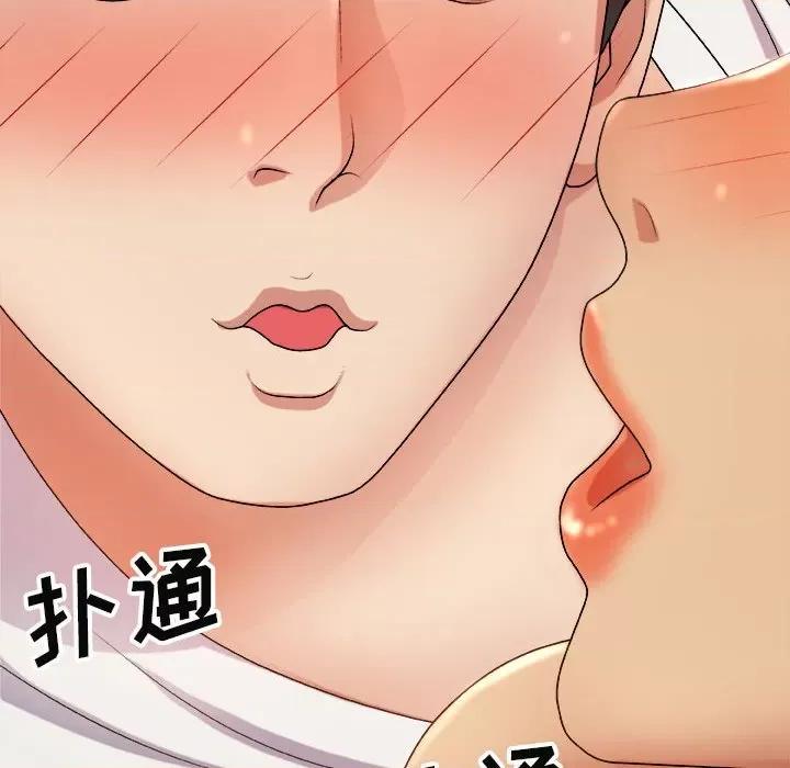 我体内的那个祂 我体内的神君-第 12 话 第152页