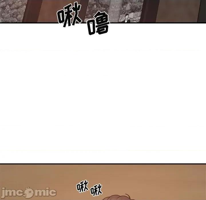 我体内的那个祂 我体内的神君-第 12 话 第155页