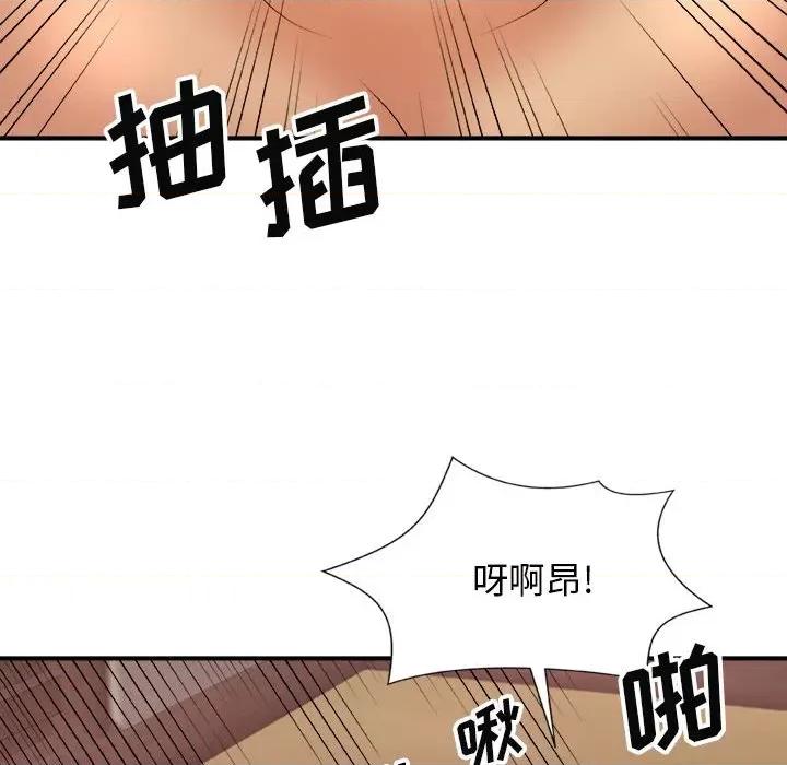 我体内的那个祂 我体内的神君-第 13 话 第19页