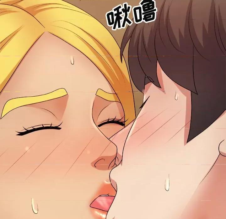 我体内的那个祂 我体内的神君-第 13 话 第24页