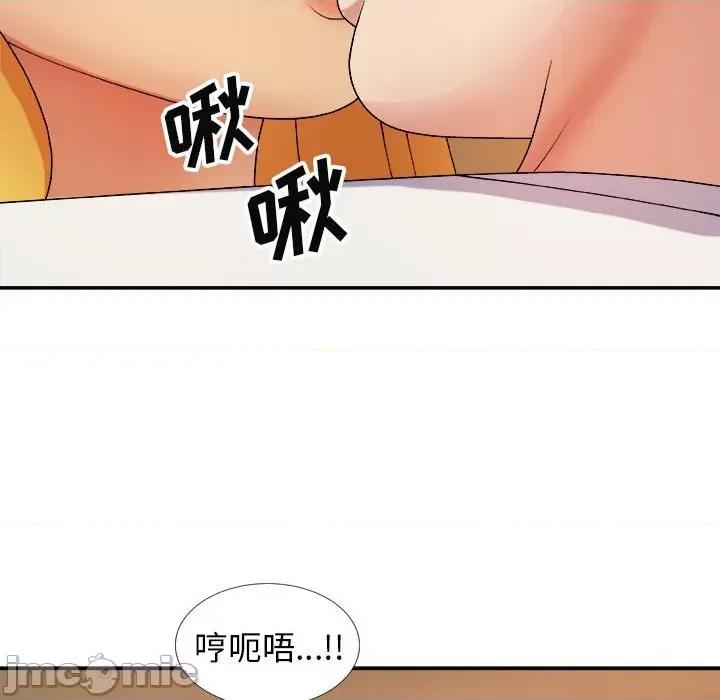 我体内的那个祂 我体内的神君-第 13 话 第25页