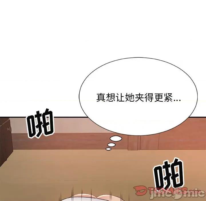 我体内的那个祂 我体内的神君-第 13 话 第30页
