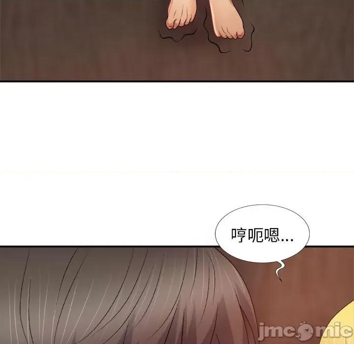 我体内的那个祂 我体内的神君-第 13 话 第40页