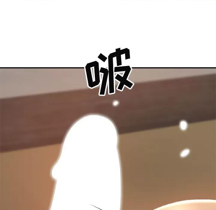 我体内的那个祂 我体内的神君-第 13 话 第52页