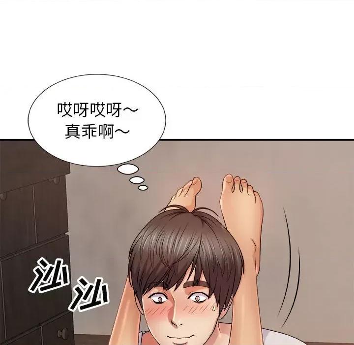 我体内的那个祂 我体内的神君-第 13 话 第87页