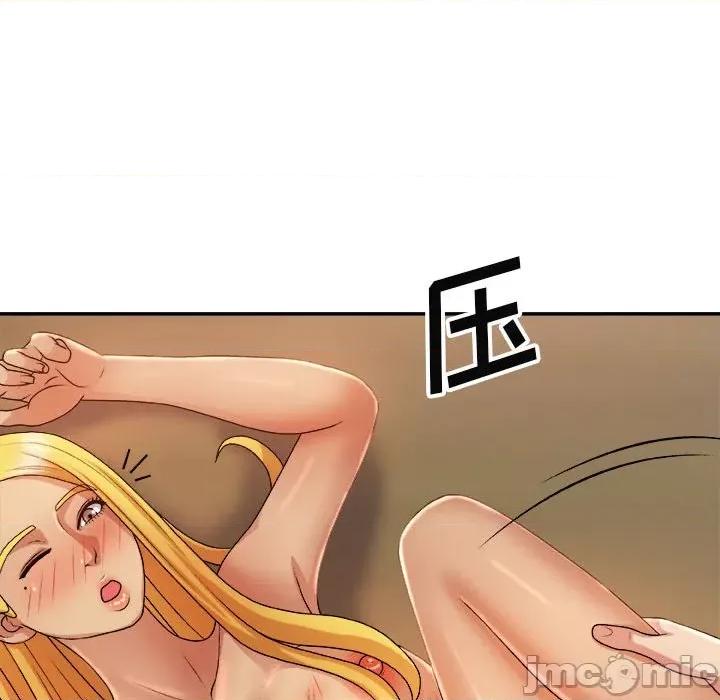 我体内的那个祂 我体内的神君-第 13 话 第90页
