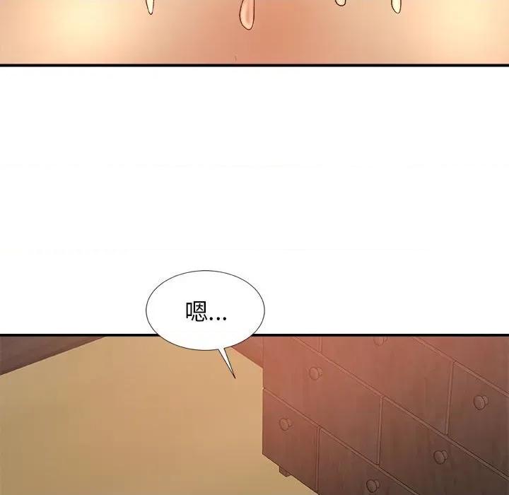 我体内的那个祂 我体内的神君-第 13 话 第132页