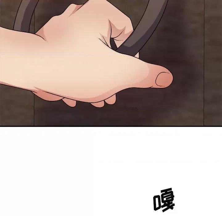我体内的那个祂 我体内的神君-第 13 话 第149页