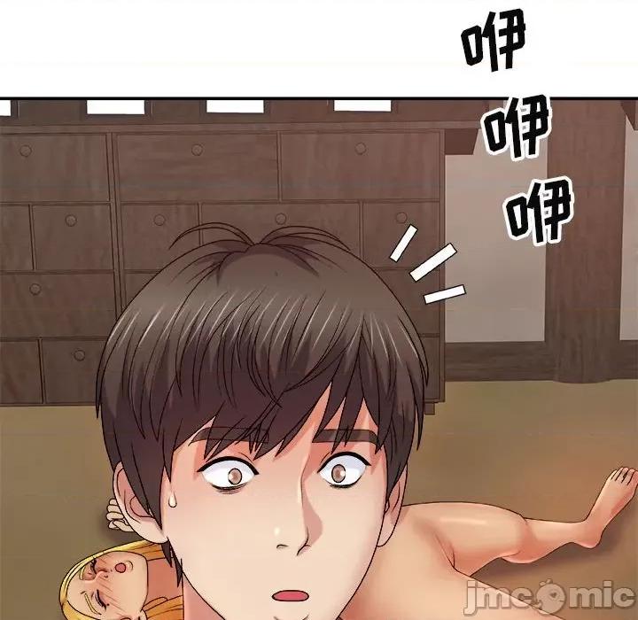 我体内的那个祂 我体内的神君-第 13 话 第150页