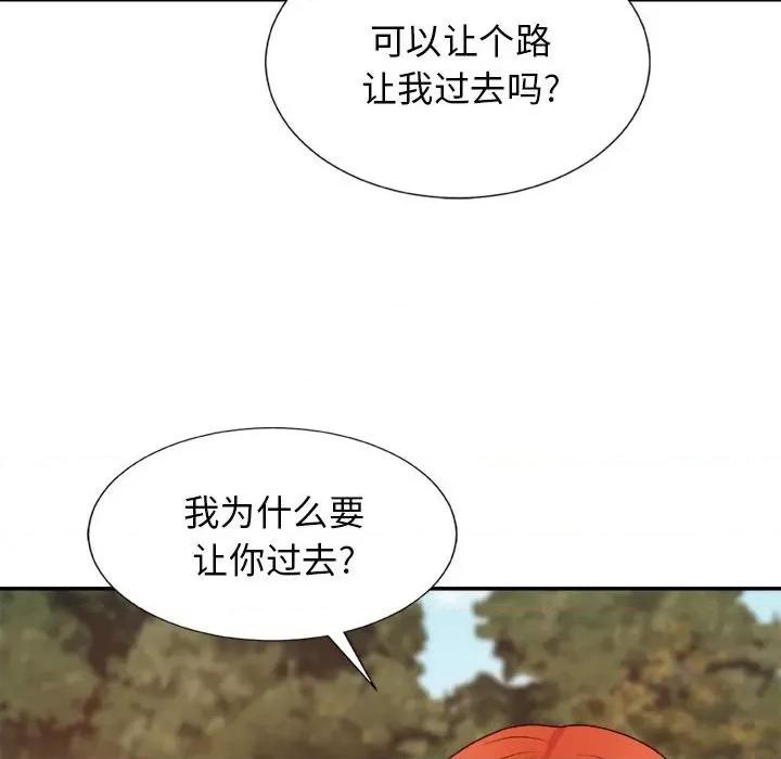 我体内的那个祂 我体内的神君-第 13 话 第154页