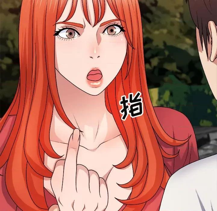 我体内的那个祂 我体内的神君-第 14 话 第54页