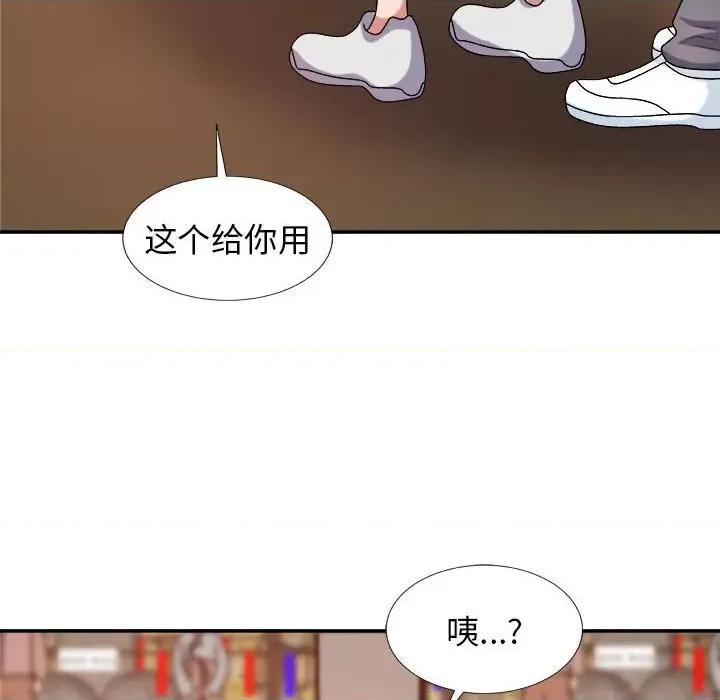 我体内的那个祂 我体内的神君-第 14 话 第83页