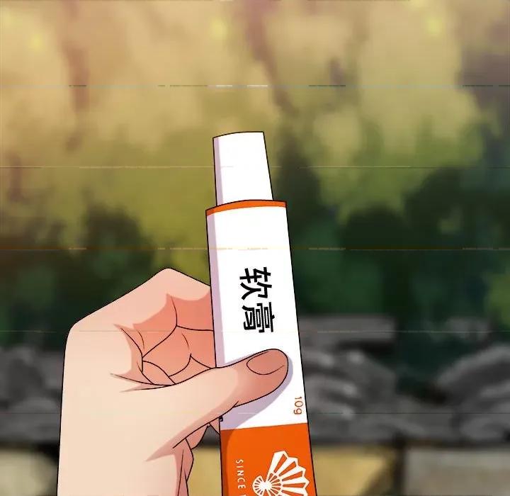 我体内的那个祂 我体内的神君-第 14 话 第86页