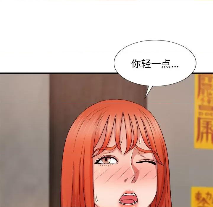 我体内的那个祂 我体内的神君-第 14 话 第101页