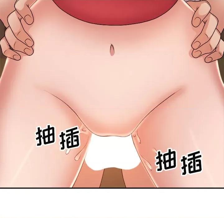 我体内的那个祂 我体内的神君-第 14 话 第112页