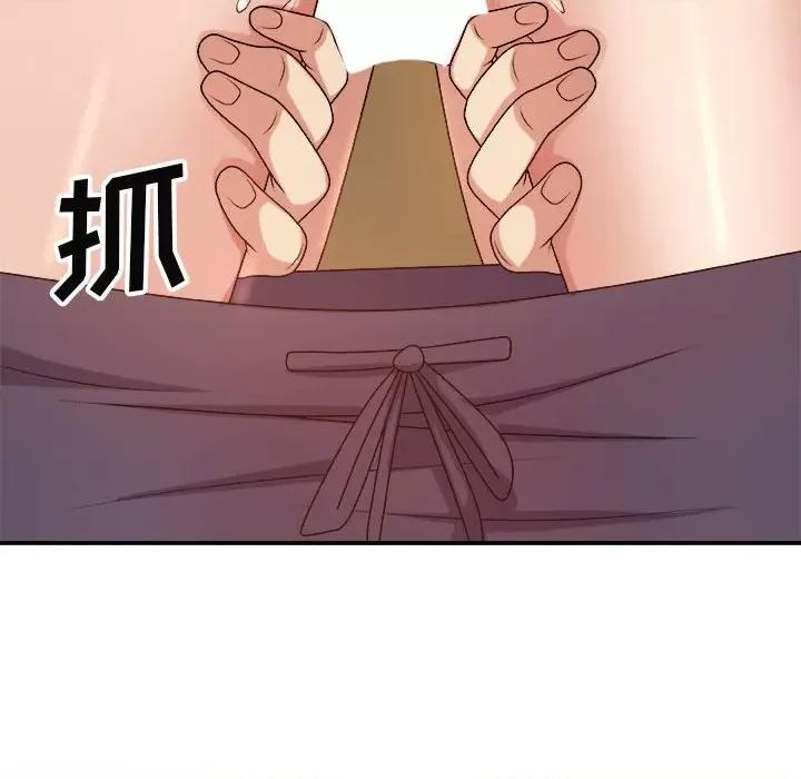 我体内的那个祂 我体内的神君-第 14 话 第123页