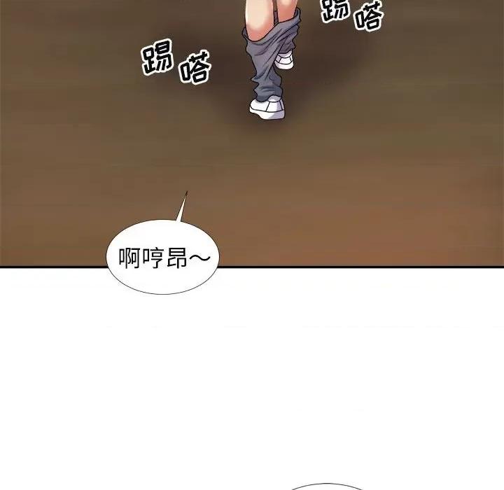 我体内的那个祂 我体内的神君-第 14 话 第142页