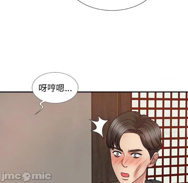我体内的那个祂 我体内的神君-第 14 话 第150页