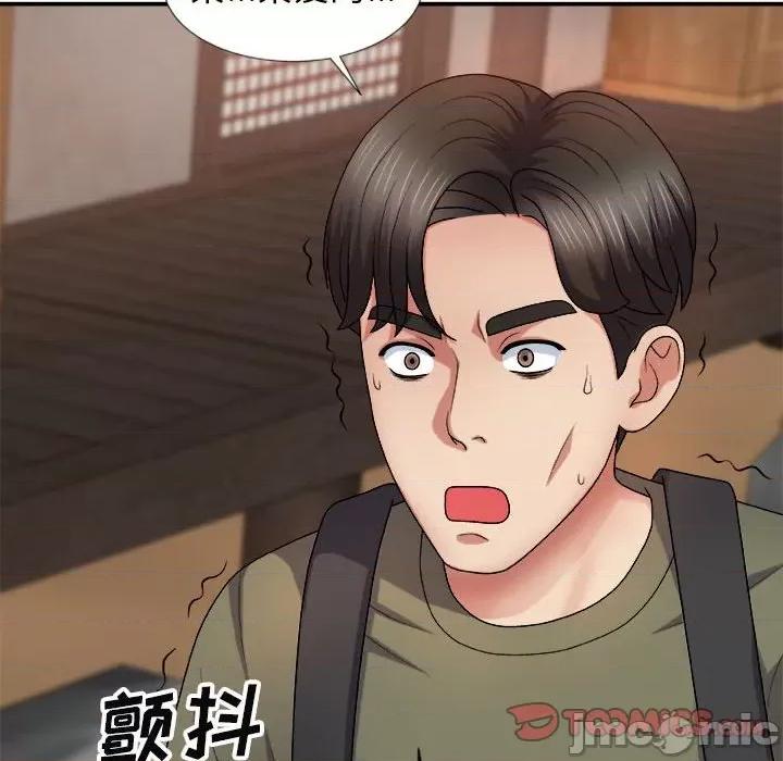 我体内的那个祂 我体内的神君-第 15 话 第30页