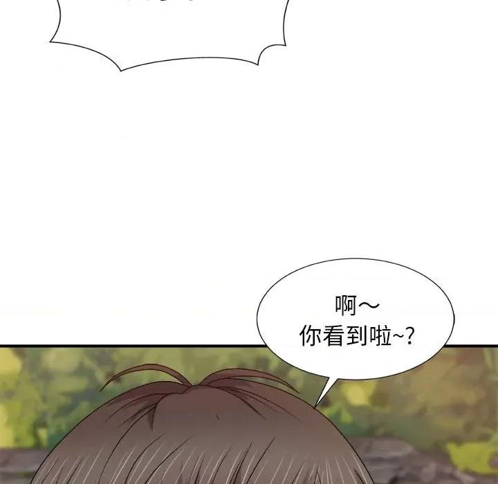 我体内的那个祂 我体内的神君-第 15 话 第58页