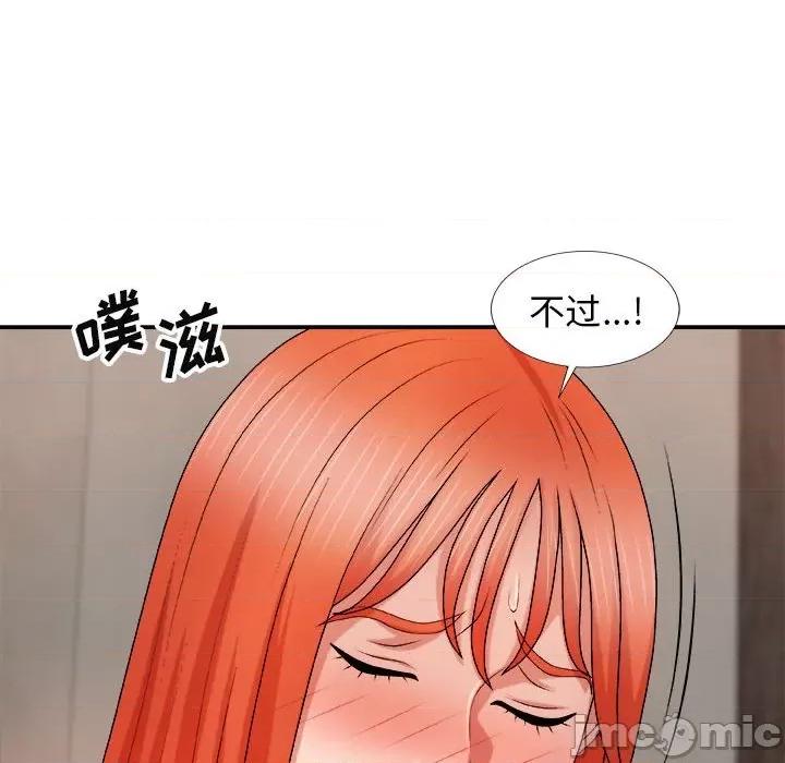 我体内的那个祂 我体内的神君-第 15 话 第65页