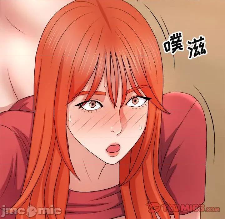 我体内的那个祂 我体内的神君-第 15 话 第75页