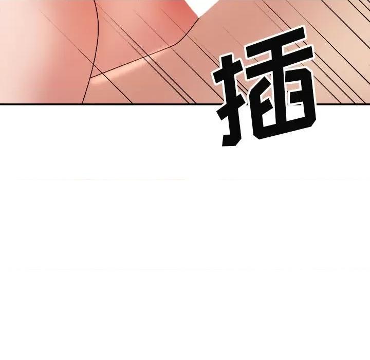 我体内的那个祂 我体内的神君-第 15 话 第112页