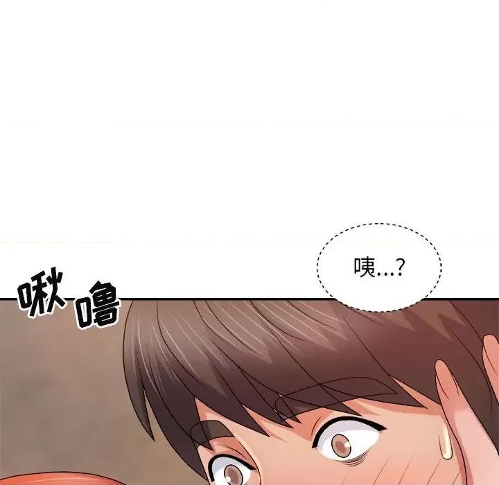 我体内的那个祂 我体内的神君-第 15 话 第136页