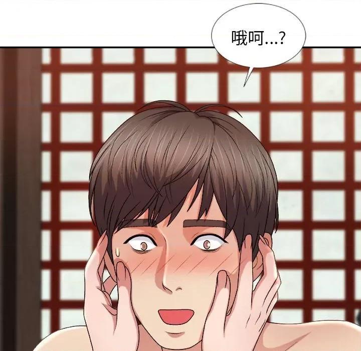我体内的那个祂 我体内的神君-第 15 话 第149页