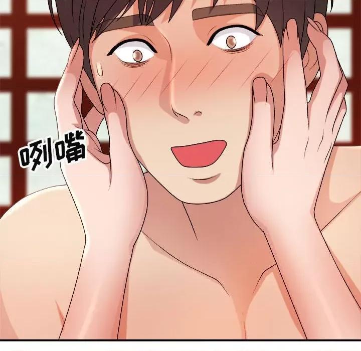 我体内的那个祂 我体内的神君-第 15 话 第152页