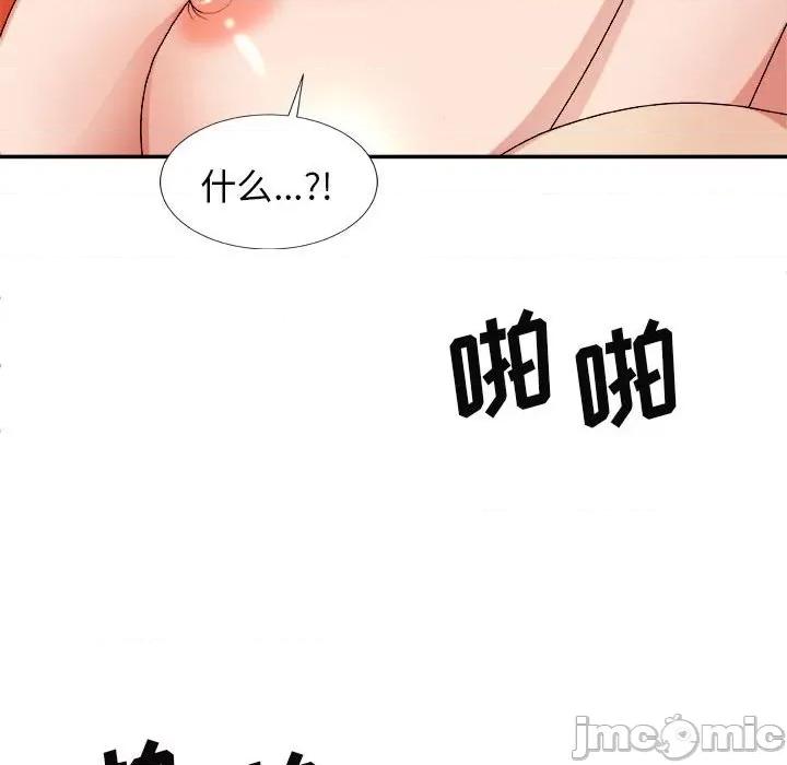 我体内的那个祂 我体内的神君-第 15 话 第155页